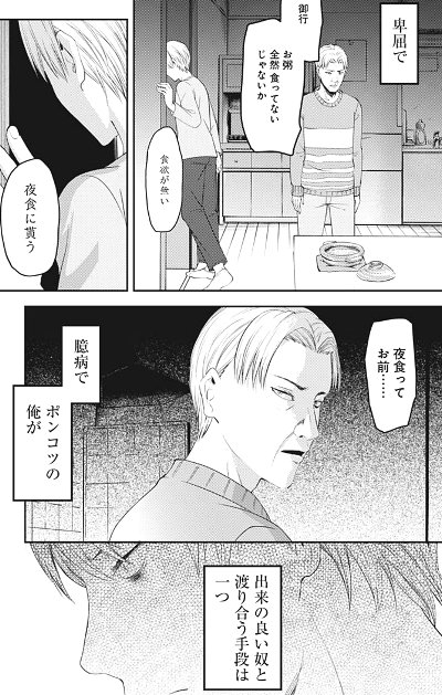 f:id:mogmogfirst:20190516213044j:plain