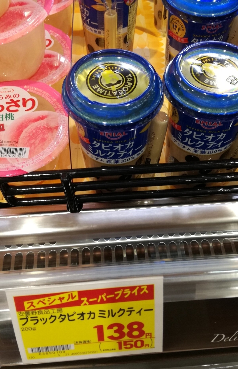 f:id:mogmogfirst:20190616203541j:plain