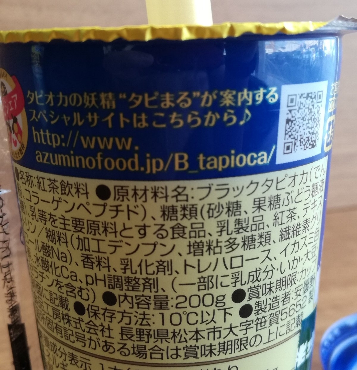 f:id:mogmogfirst:20190616203652j:plain