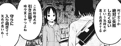 f:id:mogmogfirst:20190627234415j:plain