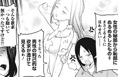 f:id:mogmogfirst:20190627234525j:plain