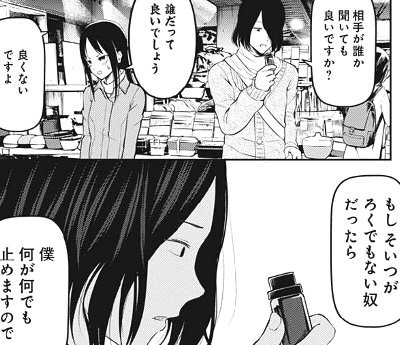 f:id:mogmogfirst:20190627234627j:plain