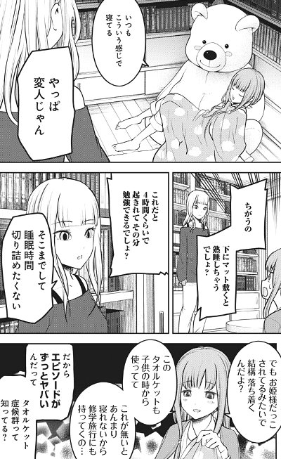 f:id:mogmogfirst:20190809011409j:plain