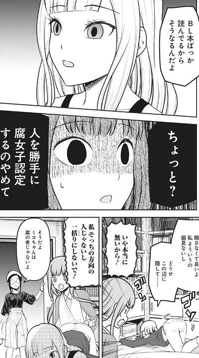 f:id:mogmogfirst:20190809011434j:plain