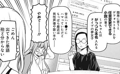 f:id:mogmogfirst:20190809011453j:plain