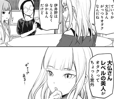 f:id:mogmogfirst:20190809011506j:plain