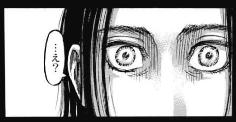 進撃の巨人121話感想 エレンとフリーダは髪型が同じ などなどブログログ