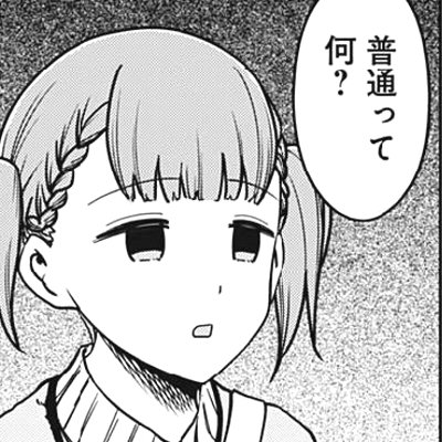 かぐや様は告らせたい151話感想 何だこれ 何この 何 などなどブログログ かぐや様は告らせたい151話感想 何だこれ 何この 何 などなどブログログ