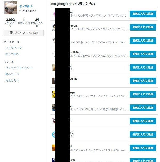 f:id:mogmogfirst:20190923135003j:plain