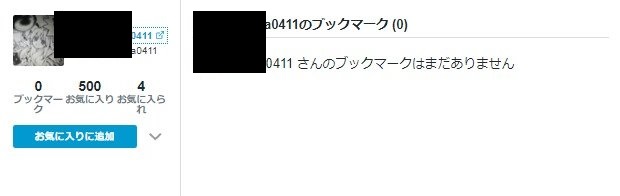 f:id:mogmogfirst:20190923135304j:plain