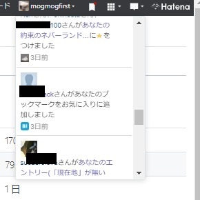 f:id:mogmogfirst:20190923140233j:plain