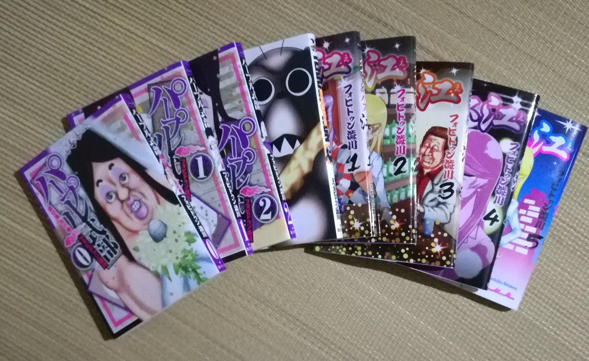 f:id:mogmogfirst:20191021222157j:plain f:id:mogmogfirst:20191021222157j:plain