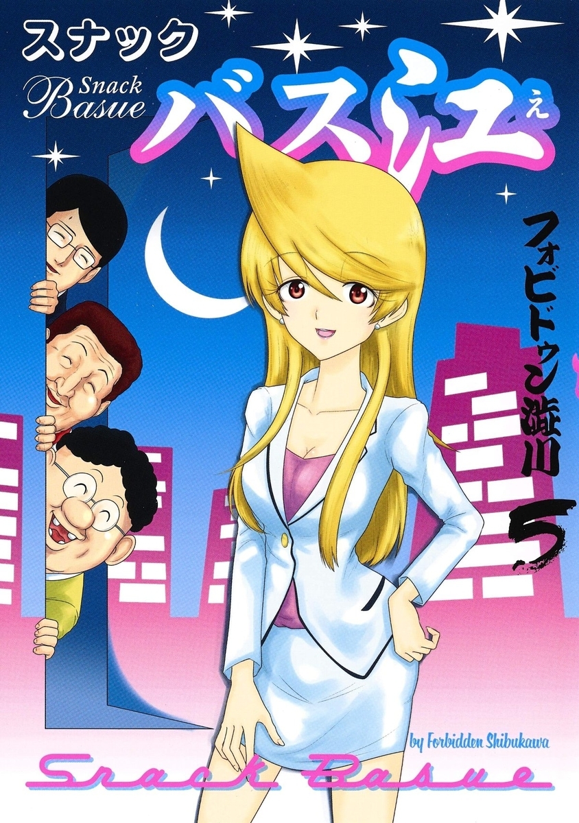 f:id:mogmogfirst:20191021224626j:plain f:id:mogmogfirst:20191021224626j:plain