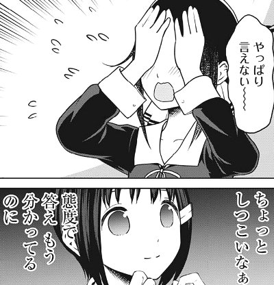 f:id:mogmogfirst:20191101122208j:plain