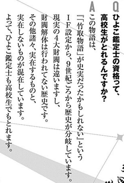 かぐや様は告らせたい158話感想 偉いぞマキ 立派だぞ などなどブログログ