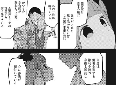 f:id:mogmogfirst:20191107224638j:plain