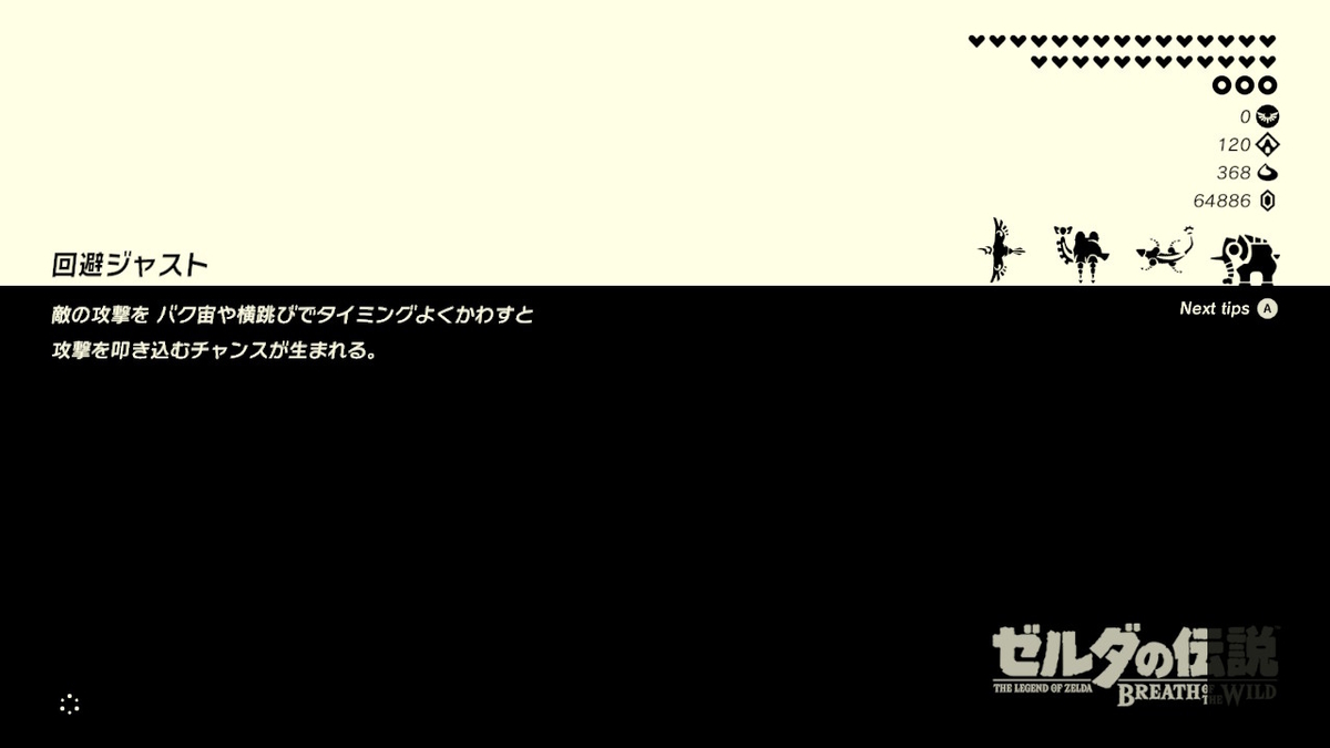 f:id:mogmogfirst:20191201233052j:plain