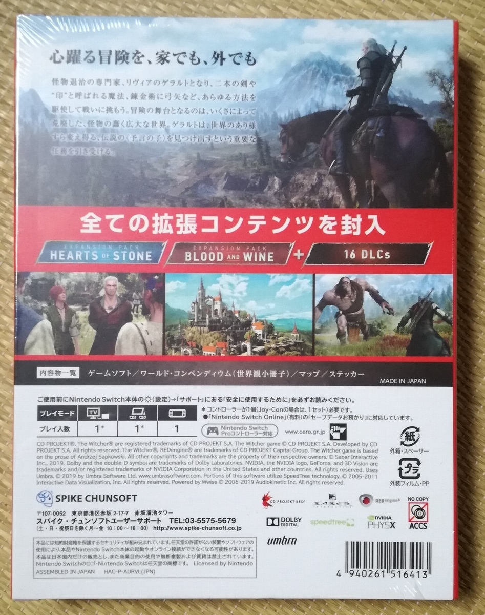 f:id:mogmogfirst:20191216213807j:plain