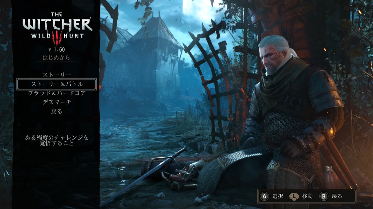 f:id:mogmogfirst:20191216215224j:plain