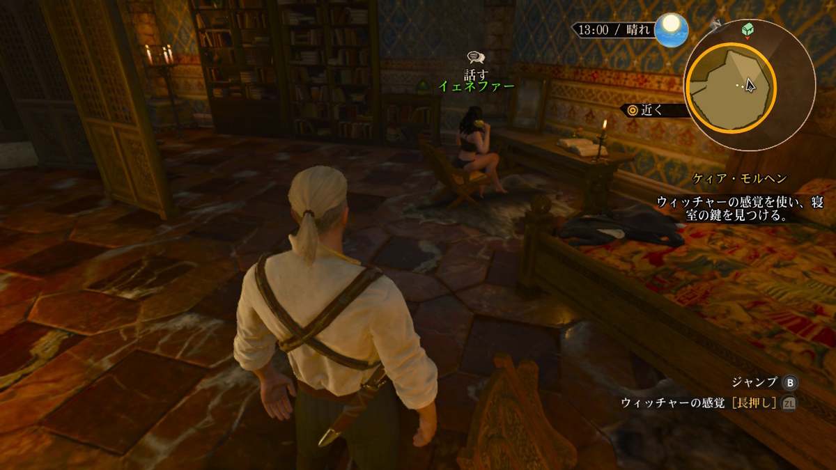 f:id:mogmogfirst:20191216215642j:plain