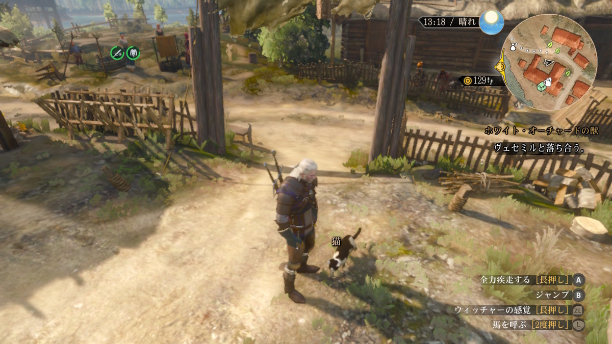 f:id:mogmogfirst:20191216223049j:plain