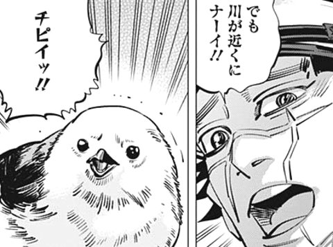 ゴールデンカムイ感想 いざとなればリュウを殺して食えるか などなどブログログ ゴールデンカムイ感想 いざとなればリュウを殺して食えるか などなどブログログ