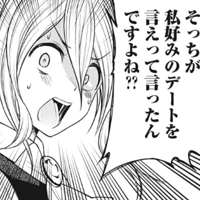 f:id:mogmogfirst:20200207210652j:plain f:id:mogmogfirst:20200207210652j:plain