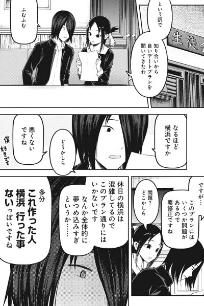 f:id:mogmogfirst:20200207210702j:plain f:id:mogmogfirst:20200207210702j:plain