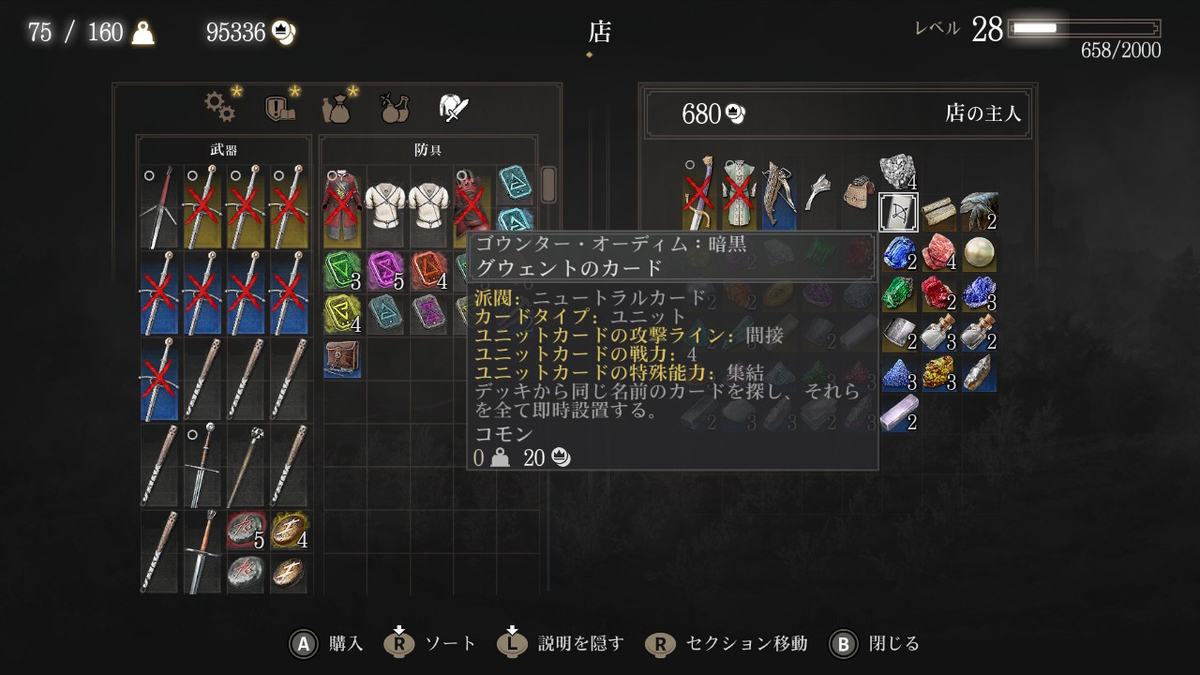 f:id:mogmogfirst:20200223025935j:plain