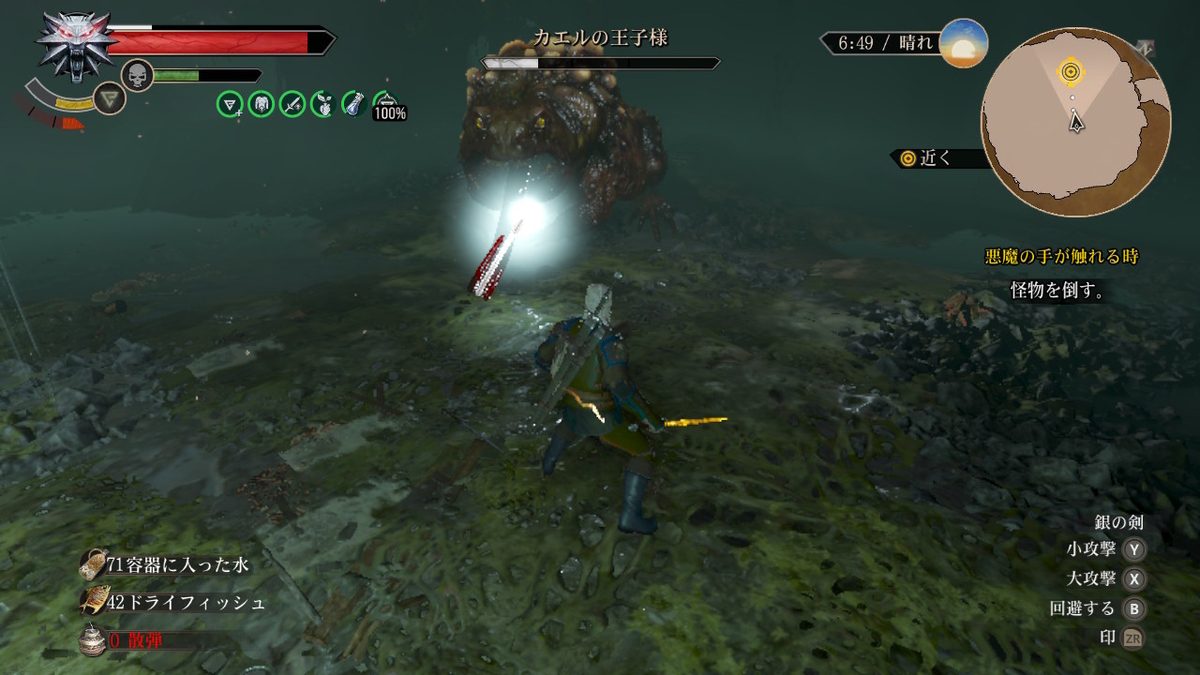 f:id:mogmogfirst:20200225215227j:plain