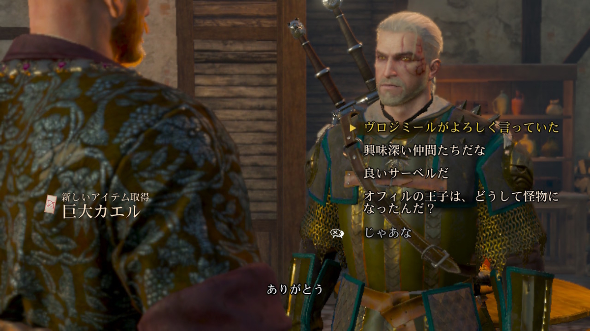 f:id:mogmogfirst:20200227033219j:plain