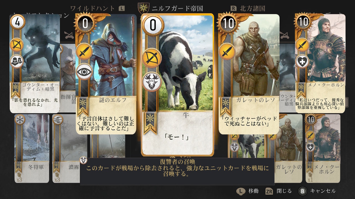 f:id:mogmogfirst:20200227034102j:plain