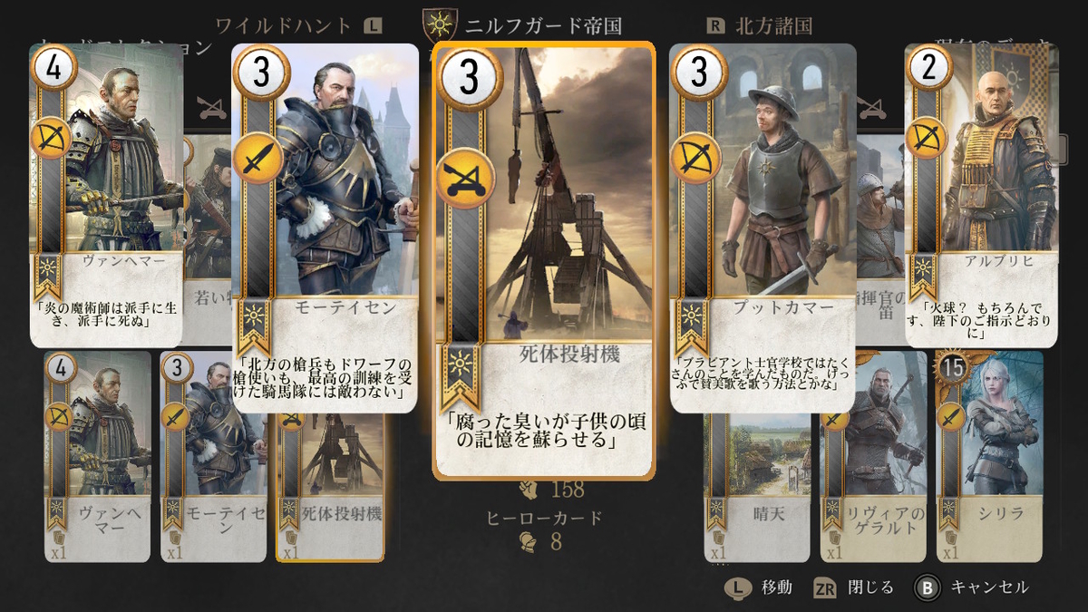 f:id:mogmogfirst:20200227034245j:plain