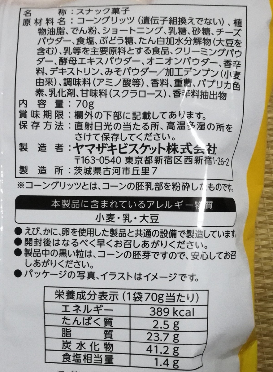 f:id:mogmogfirst:20200228223253j:plain