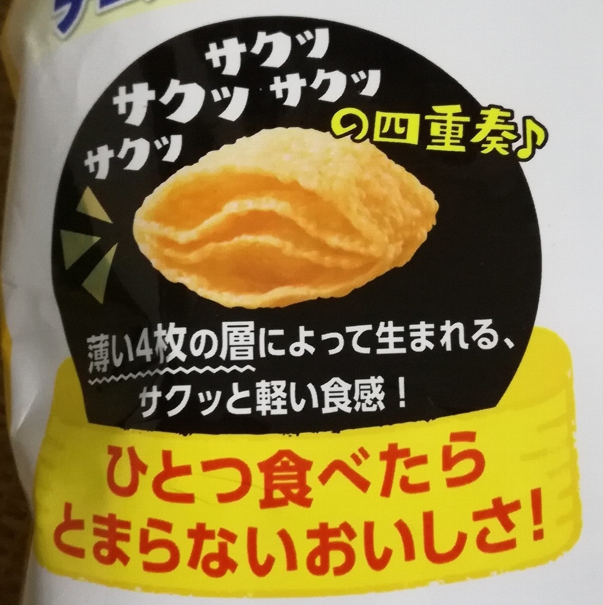 f:id:mogmogfirst:20200228223309j:plain