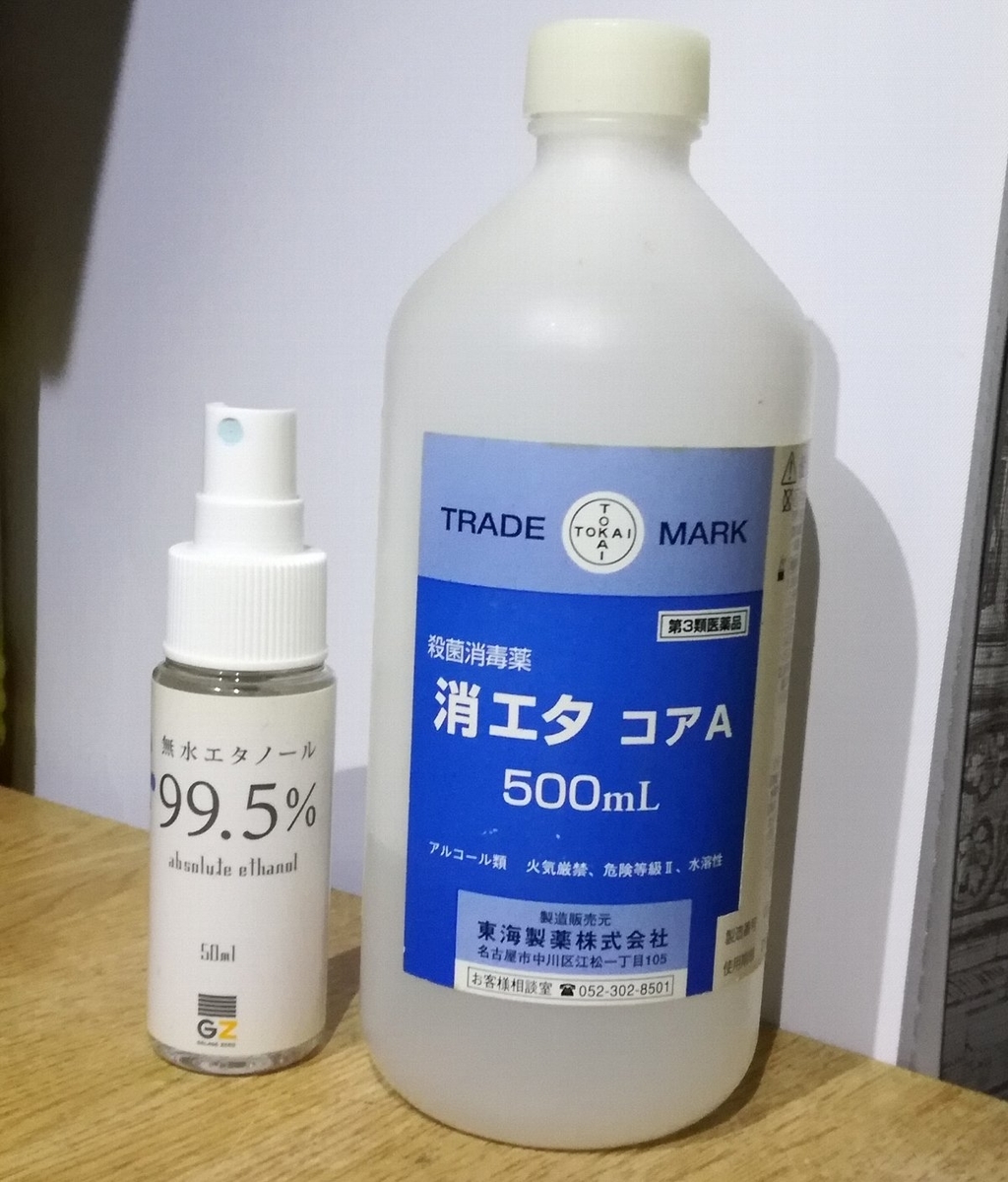 f:id:mogmogfirst:20200301211021j:plain