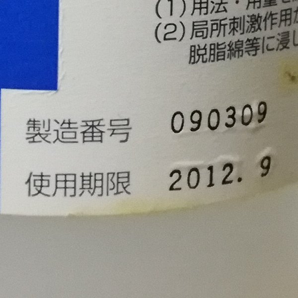 f:id:mogmogfirst:20200301211810j:plain