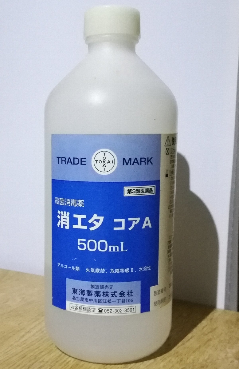 f:id:mogmogfirst:20200301212233j:plain