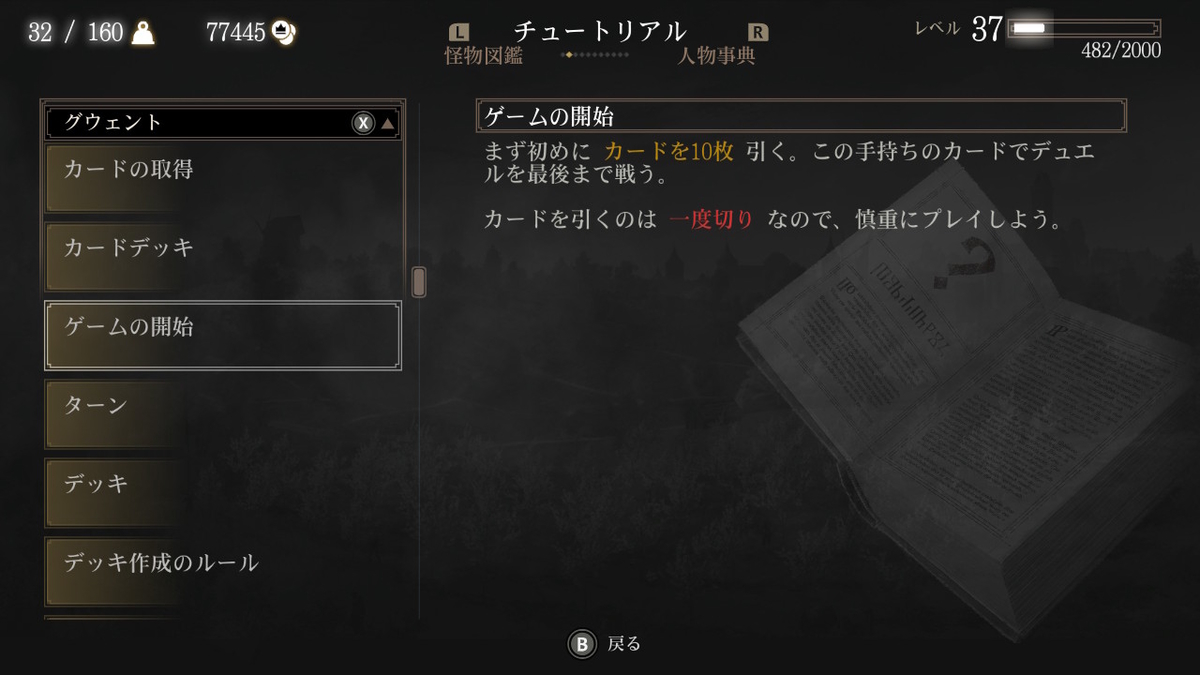 f:id:mogmogfirst:20200304021251j:plain