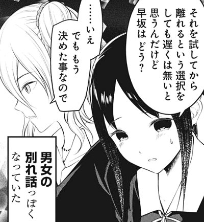 漫画 コミック まとめ売り かぐや様は告らせたい 死役所 漫画 コミック まとめ売り かぐや様は告らせたい 死役所 - メルカリ
