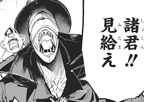 約束のネバーランド感想 レウウィスやっぱり生きてたか などなどブログログ