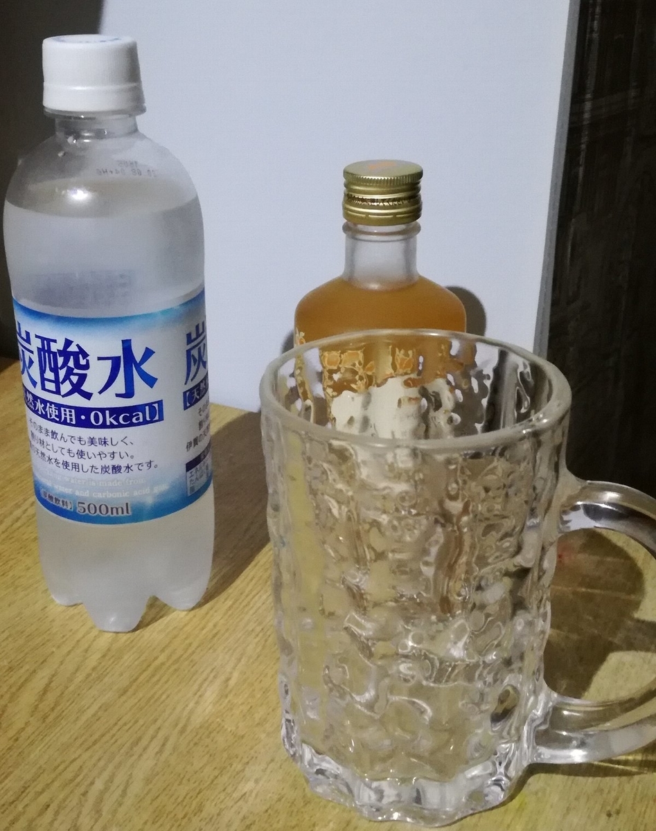 にごり杏露酒飲んでみた感想 ほぼシロップ などなどブログログ