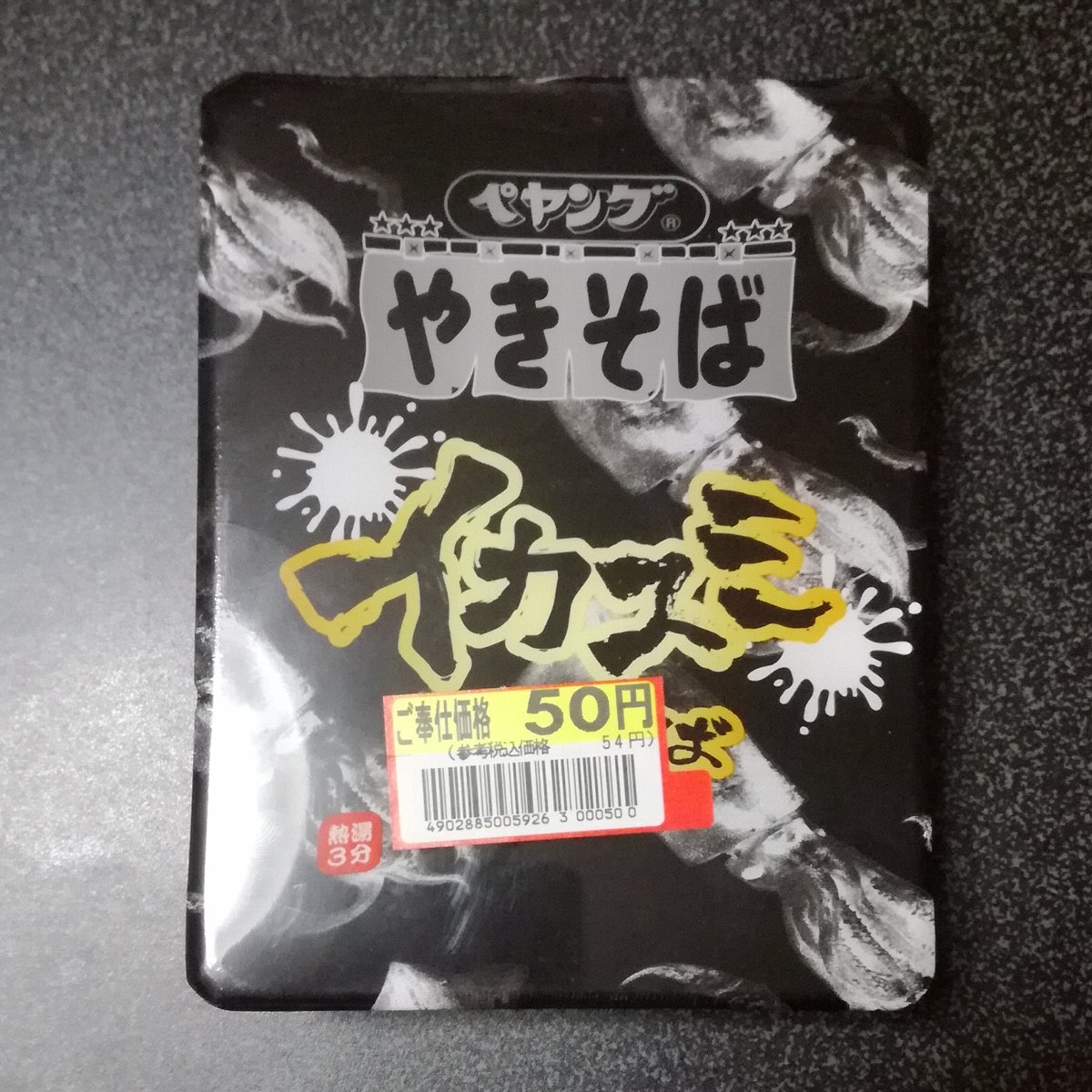 f:id:mogmogfirst:20200323201227j:plain f:id:mogmogfirst:20200323201227j:plain