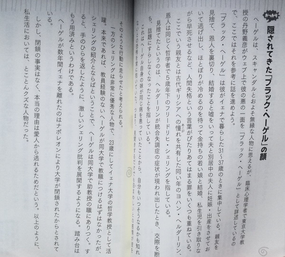 f:id:mogmogfirst:20200326210748j:plain f:id:mogmogfirst:20200326210748j:plain