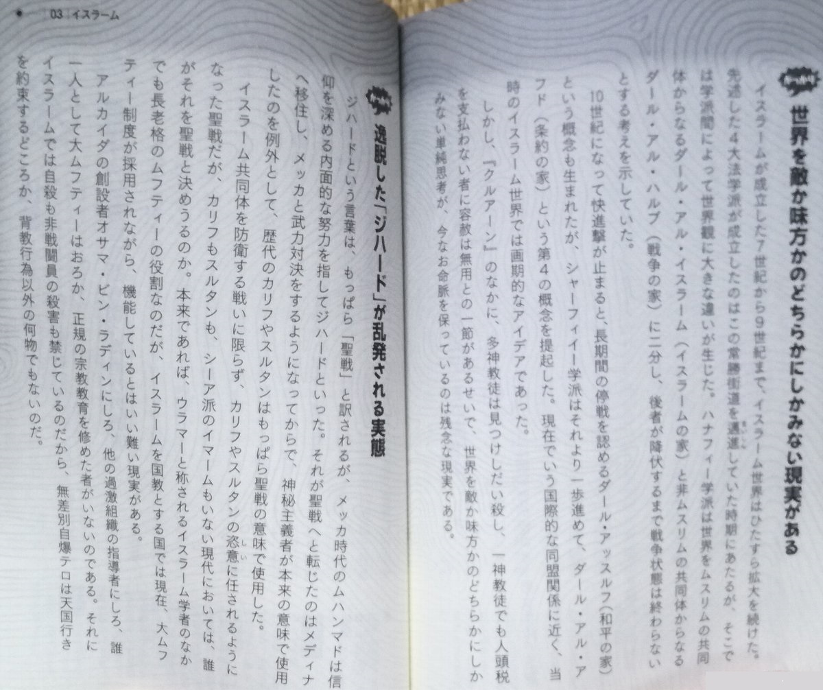 f:id:mogmogfirst:20200326211600j:plain f:id:mogmogfirst:20200326211600j:plain