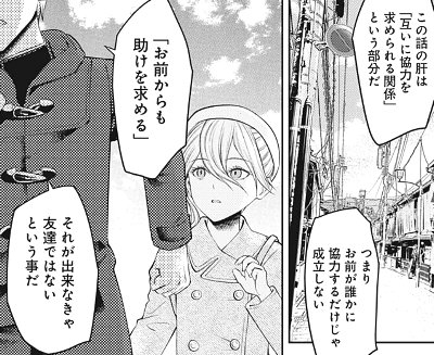 f:id:mogmogfirst:20200327193218j:plain