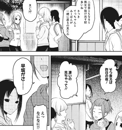 f:id:mogmogfirst:20200327193254j:plain