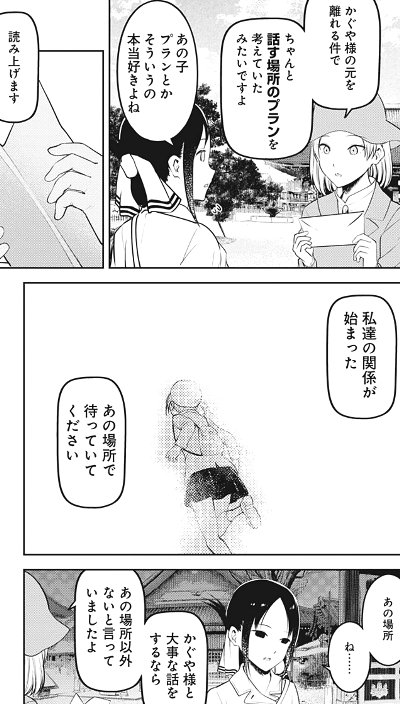 f:id:mogmogfirst:20200327193405j:plain