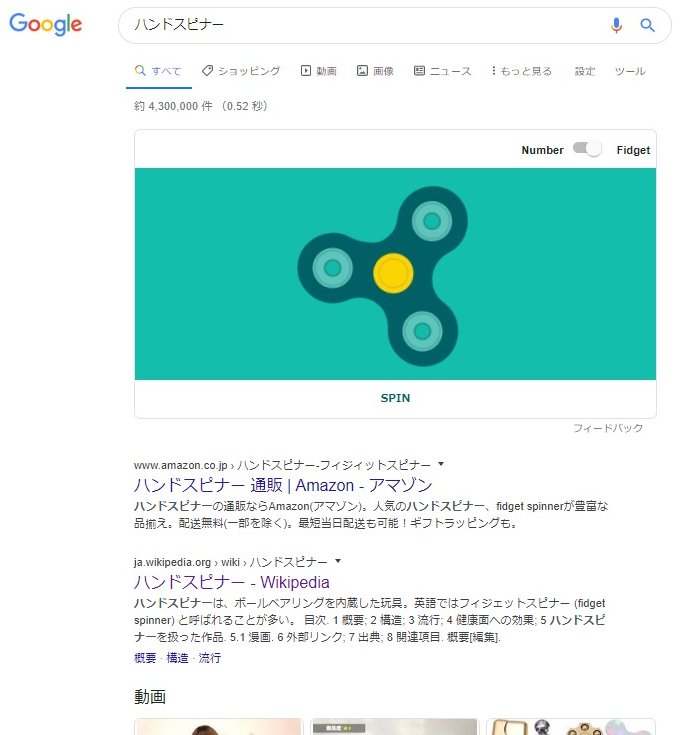 f:id:mogmogfirst:20200328202941j:plain