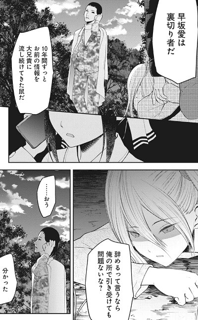 f:id:mogmogfirst:20200417142550j:plain f:id:mogmogfirst:20200417142550j:plain